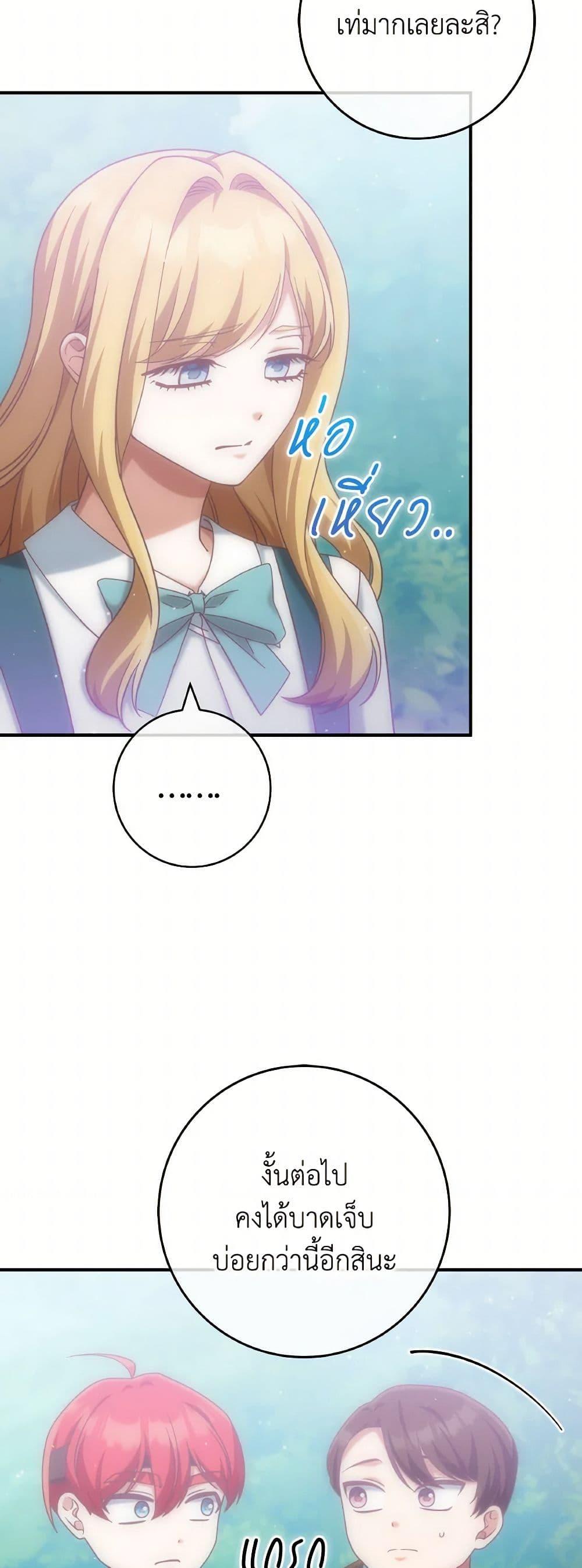 Manga-lc-com อ่านมังงะ อ่านการ์ตูน ออนไลน์ ฟรี I’m Not the Final Boss’ Lover ตอนที่ 1 2 3 4 5 6 7 8 9 10 11 12 13 14 ฟรี ไม่มีโฆษณา Manga-lc - อ่าน มังงะ อ่าน การ์ตูน ออนไลน์ อ่านมังงะ ฟรี