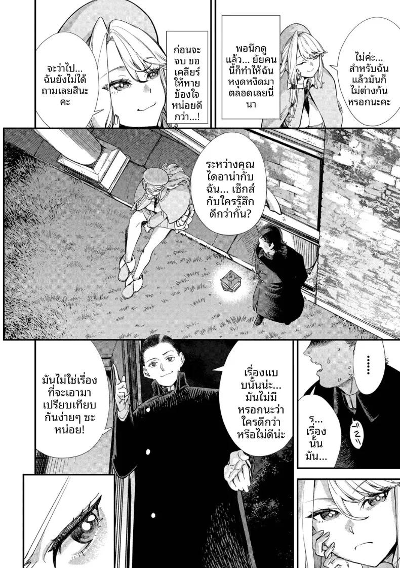 Doujin-Lc- อ่าน โดจิน มังฮวา เกาหลี ญี่ปุ่น จีน แปลไทย พนักงานต้อนรับที่กิลด์นิสัยเเบบนี้ (Yucchris) ตอนที่ 1 2 3 4 5 6 7 8 9 10 11 12 13 14 ฟรี ไม่มีโฆษณา อ่าน โดจิน Manhwa เกาหลี ญี่ปุ่น จีน เรามีครบ คัดมาให้เน้นๆ โดจิน 18+ รับประกันความฟินโดย  Doujin Lc