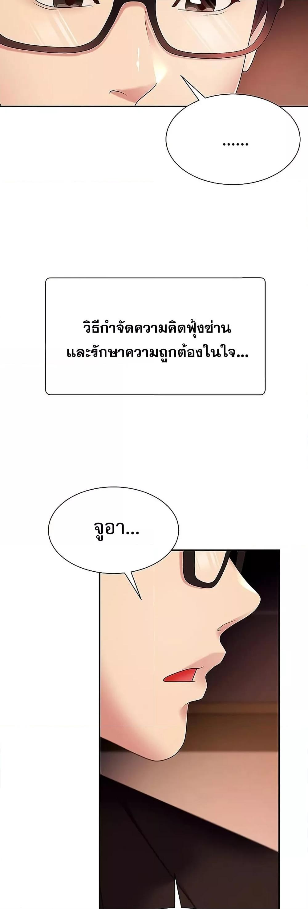 Doujin-Lc- อ่าน โดจิน มังฮวา เกาหลี ญี่ปุ่น จีน แปลไทย Repay With Your Body ตอนที่ 1 2 3 4 5 6 7 8 9 10 11 12 13 14 ฟรี ไม่มีโฆษณา อ่าน โดจิน Manhwa เกาหลี ญี่ปุ่น จีน เรามีครบ คัดมาให้เน้นๆ โดจิน 18+ รับประกันความฟินโดย  Doujin Lc