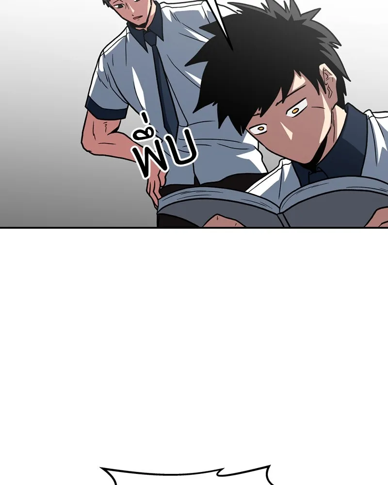 โรงเรียนสัตว์กินเนื้อ ตอนที่ 21 รูปที่ 19