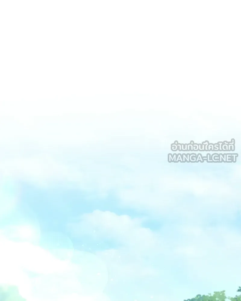 เจ้าชายแผนโบราณ ตอนที่ 23 รูปที่ 84