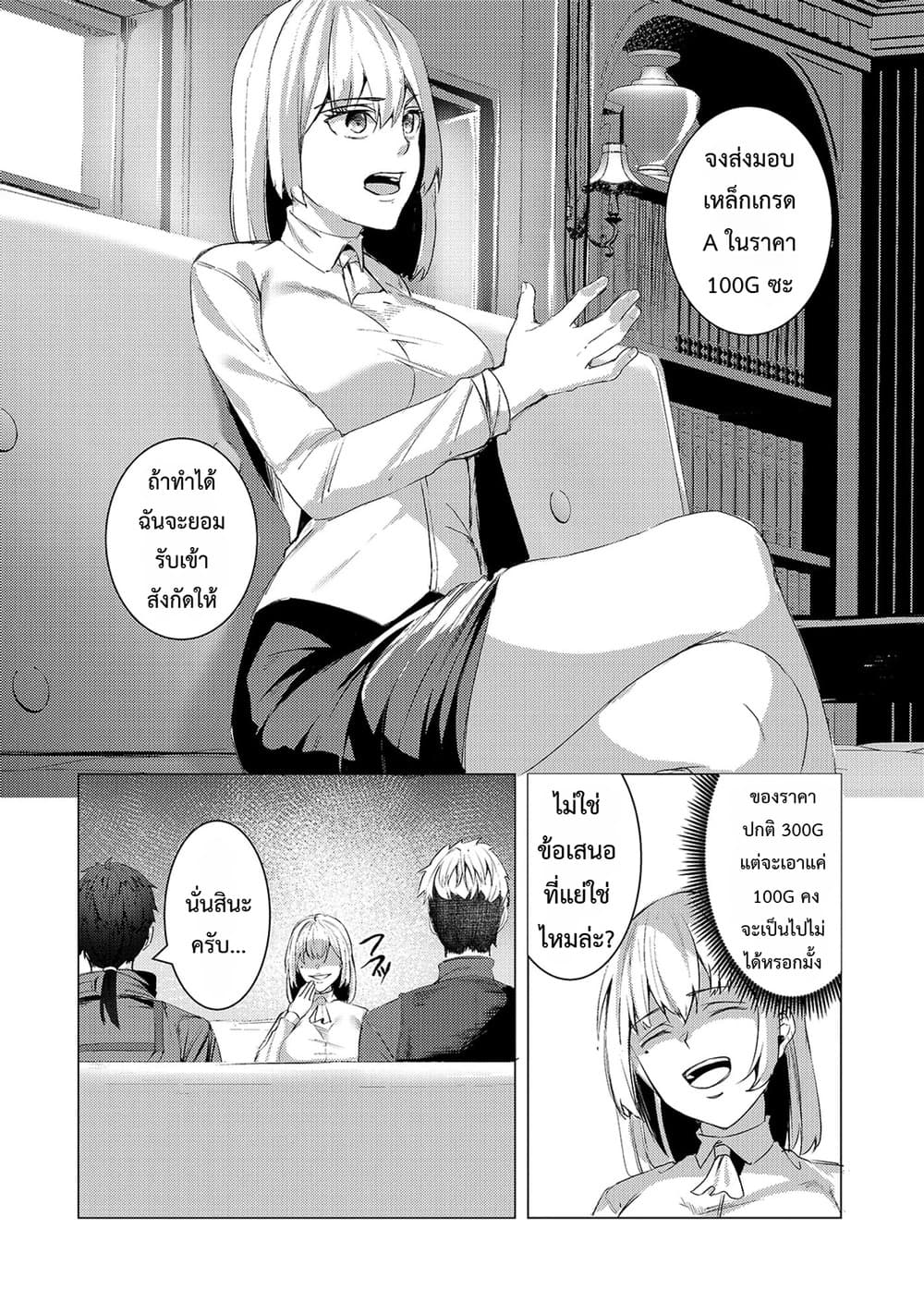 Manga-lc-com อ่านมังงะ อ่านการ์ตูน ออนไลน์ ฟรี Tsuihou Sareta S-kyuu Kanteishi wa Saikyou no Guild wo Tsuku ตอนที่ 1 2 3 4 5 6 7 8 9 10 11 12 13 14 ฟรี ไม่มีโฆษณา Manga-lc - อ่าน มังงะ อ่าน การ์ตูน ออนไลน์ อ่านมังงะ ฟรี