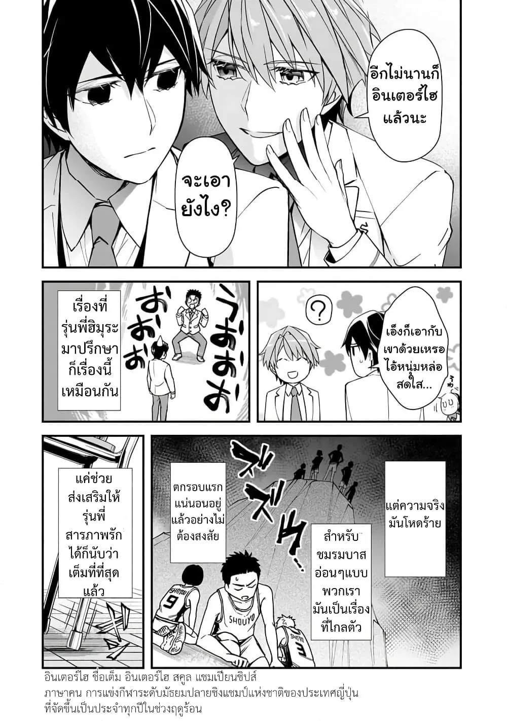 Manga-lc-com อ่านมังงะ อ่านการ์ตูน ออนไลน์ ฟรี Ore ni Trauma wo Ataeta Joshitachi ga Chirachira Mitekuru ke ตอนที่ 1 2 3 4 5 6 7 8 9 10 11 12 13 14 ฟรี ไม่มีโฆษณา Manga-lc - อ่าน มังงะ อ่าน การ์ตูน ออนไลน์ อ่านมังงะ ฟรี