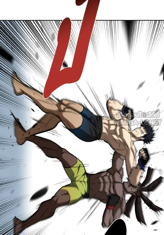 ราชาแห่งอ็อกทากอน ตอนที่ 113 รูปที่ 84