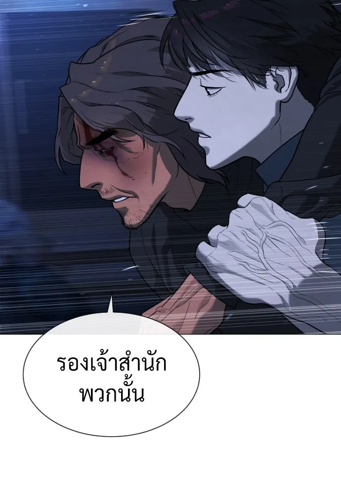 นักฆ่าย้อนวัย ตอนที่ 69 รูปที่ 121