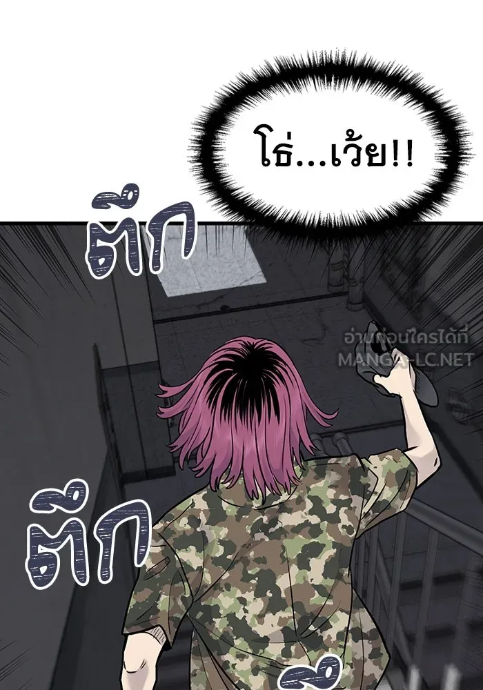 มีนา เกิดมาล่า ตอนที่ 35 รูปที่ 30