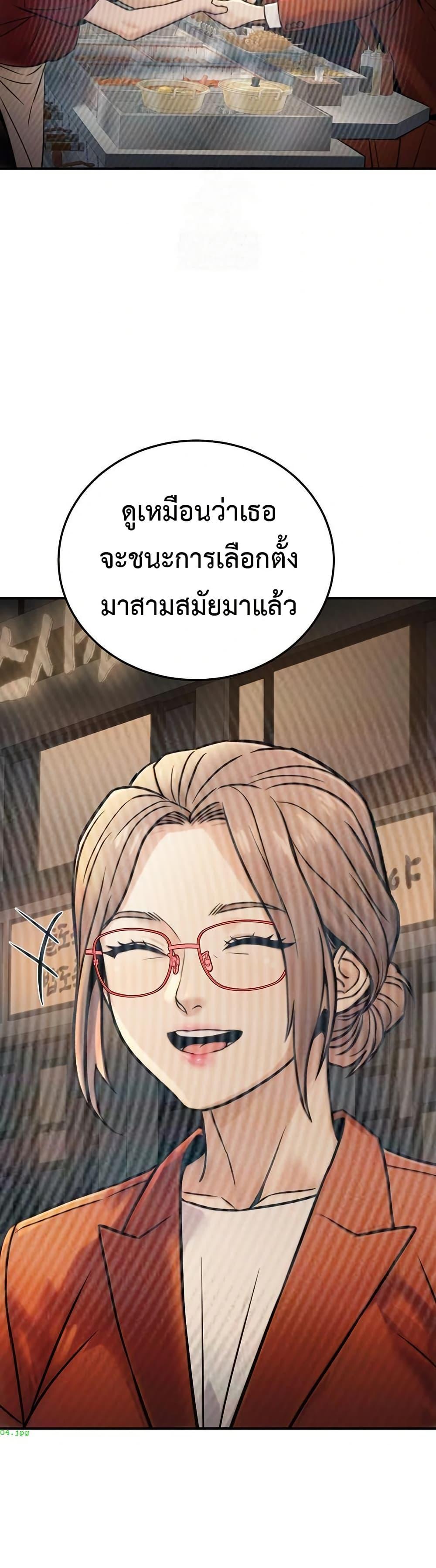 Doujin-Lc- อ่าน โดจิน มังฮวา เกาหลี ญี่ปุ่น จีน แปลไทย The Public ตอนที่ 1 2 3 4 5 6 7 8 9 10 11 12 13 14 ฟรี ไม่มีโฆษณา อ่าน โดจิน Manhwa เกาหลี ญี่ปุ่น จีน เรามีครบ คัดมาให้เน้นๆ โดจิน 18+ รับประกันความฟินโดย  Doujin Lc