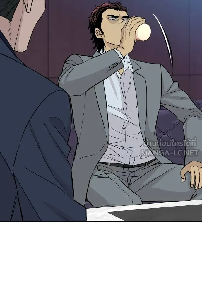 หลานอัจฉริยะ ตอนที่ 67 รูปที่ 98