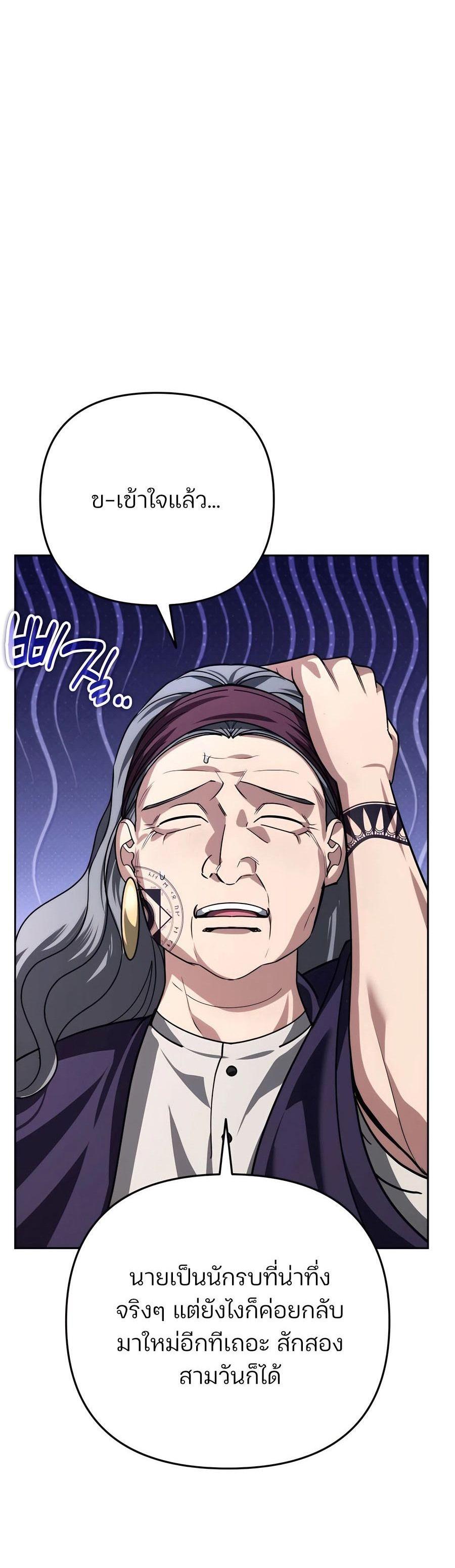 Manga-lc-com อ่านมังงะ อ่านการ์ตูน ออนไลน์ ฟรี My clone is becoming a giant ตอนที่ 1 2 3 4 5 6 7 8 9 10 11 12 13 14 ฟรี ไม่มีโฆษณา Manga-lc - อ่าน มังงะ อ่าน การ์ตูน ออนไลน์ อ่านมังงะ ฟรี
