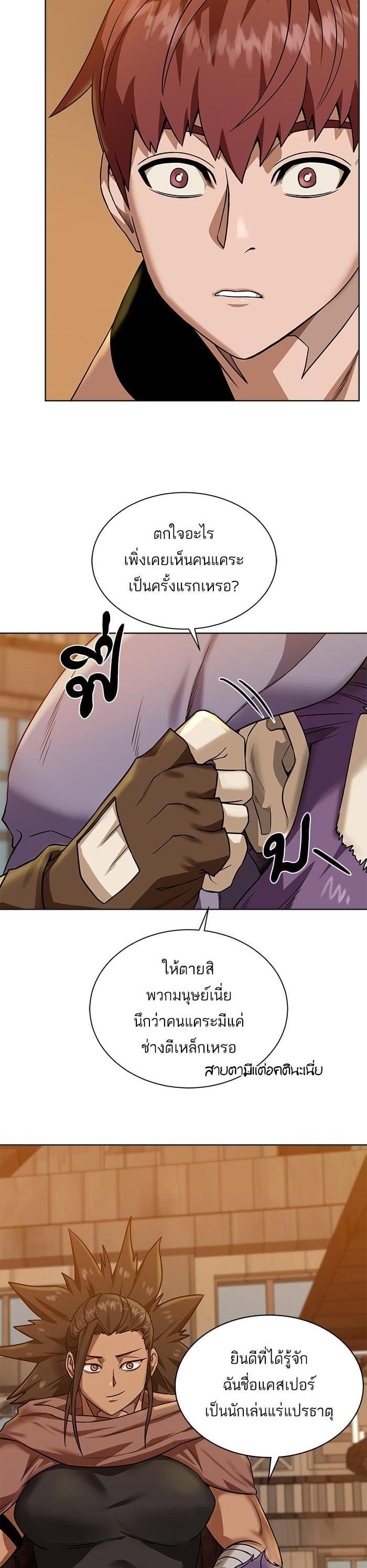 Manga-lc-com อ่านมังงะ อ่านการ์ตูน ออนไลน์ ฟรี Dungeons and Artifacts ตอนที่ 1 2 3 4 5 6 7 8 9 10 11 12 13 14 ฟรี ไม่มีโฆษณา Manga-lc - อ่าน มังงะ อ่าน การ์ตูน ออนไลน์ อ่านมังงะ ฟรี