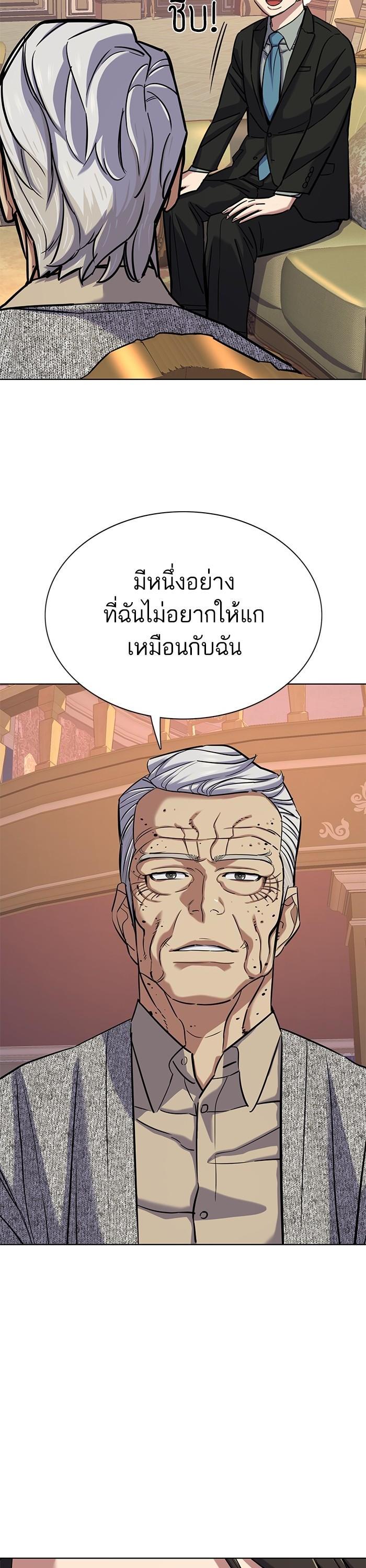 Manga-lc-com อ่านมังงะ อ่านการ์ตูน ออนไลน์ ฟรี Reborn Rich ตอนที่ 1 2 3 4 5 6 7 8 9 10 11 12 13 14 ฟรี ไม่มีโฆษณา Manga-lc - อ่าน มังงะ อ่าน การ์ตูน ออนไลน์ อ่านมังงะ ฟรี