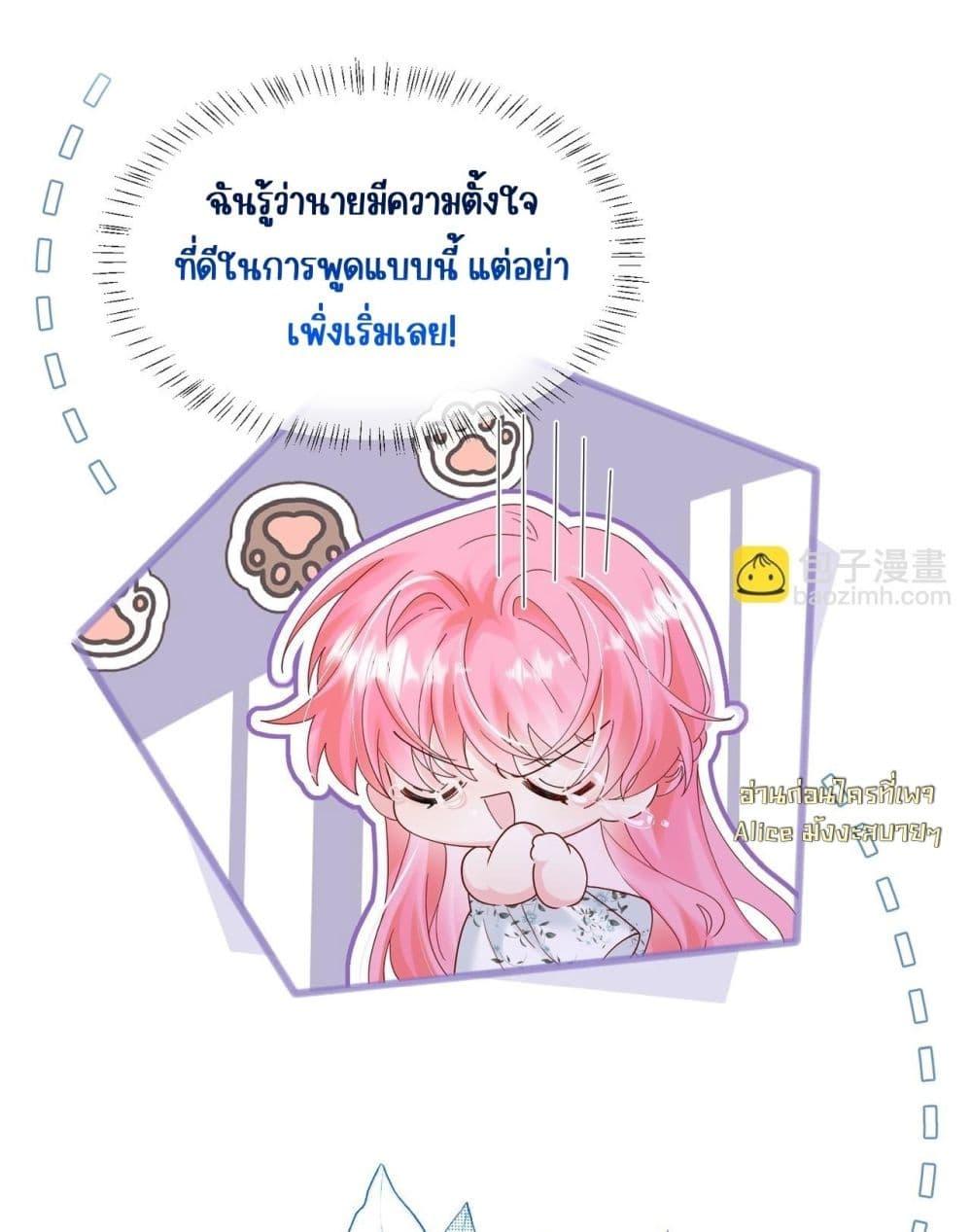 Manga-lc-com อ่านมังงะ อ่านการ์ตูน ออนไลน์ ฟรี Dressedasthe ตอนที่ 1 2 3 4 5 6 7 8 9 10 11 12 13 14 ฟรี ไม่มีโฆษณา Manga-lc - อ่าน มังงะ อ่าน การ์ตูน ออนไลน์ อ่านมังงะ ฟรี