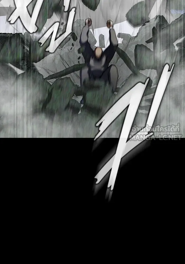 เพลเยอร์นักกินเหล็ก ตอนที่ 48 รูปที่ 75