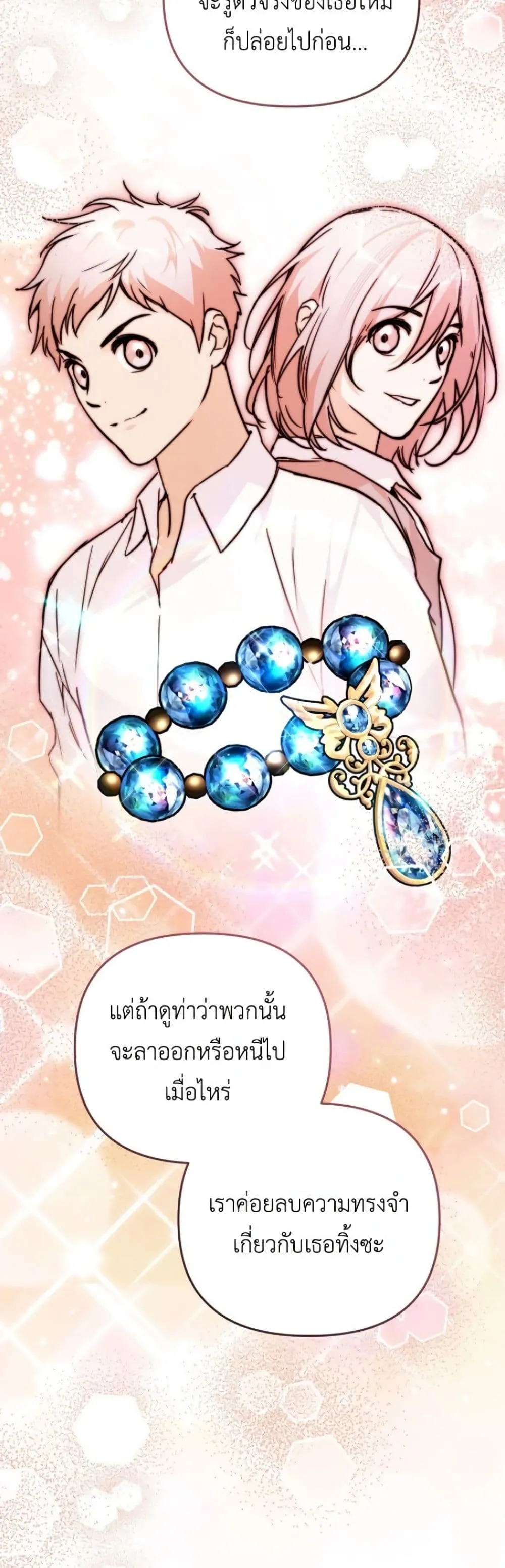 Manga-lc-com อ่านมังงะ อ่านการ์ตูน ออนไลน์ ฟรี Secretly Strong and Searching for My Daddy ตอนที่ 1 2 3 4 5 6 7 8 9 10 11 12 13 14 ฟรี ไม่มีโฆษณา Manga-lc - อ่าน มังงะ อ่าน การ์ตูน ออนไลน์ อ่านมังงะ ฟรี