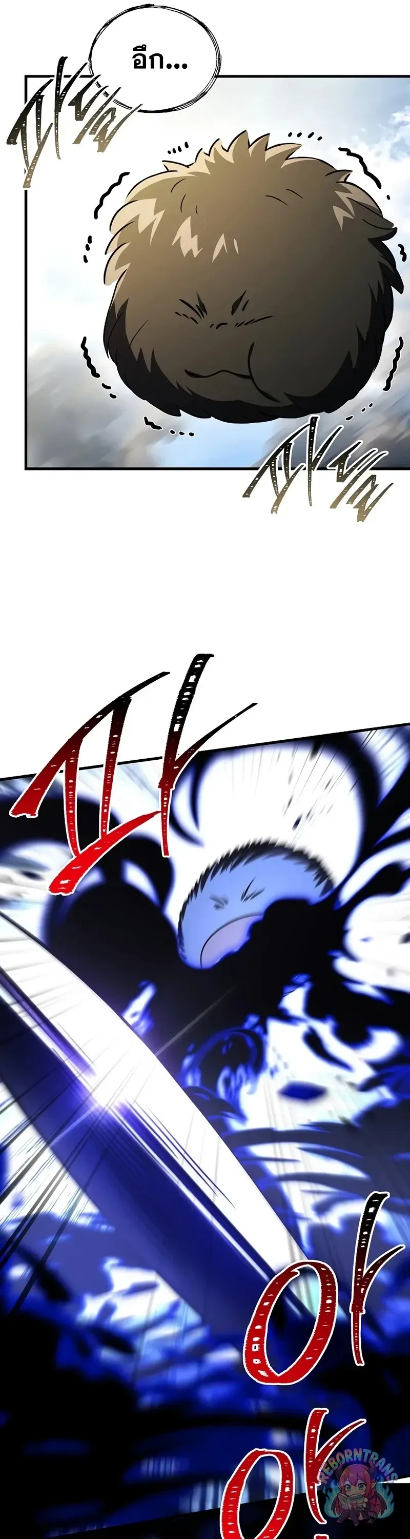Return of The Unrivaled Spear Knight ตอนที่ ตอนที่ 189 รูปที่ 26
