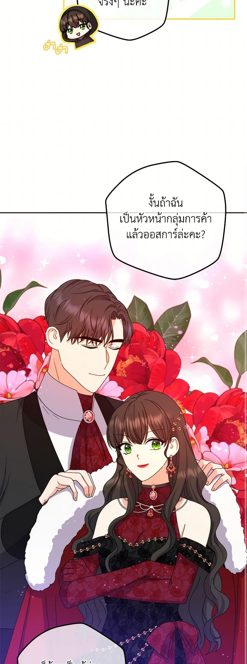 Manga-lc-com อ่านมังงะ อ่านการ์ตูน ออนไลน์ ฟรี From Maid to Queen ตอนที่ 1 2 3 4 5 6 7 8 9 10 11 12 13 14 ฟรี ไม่มีโฆษณา Manga-lc - อ่าน มังงะ อ่าน การ์ตูน ออนไลน์ อ่านมังงะ ฟรี