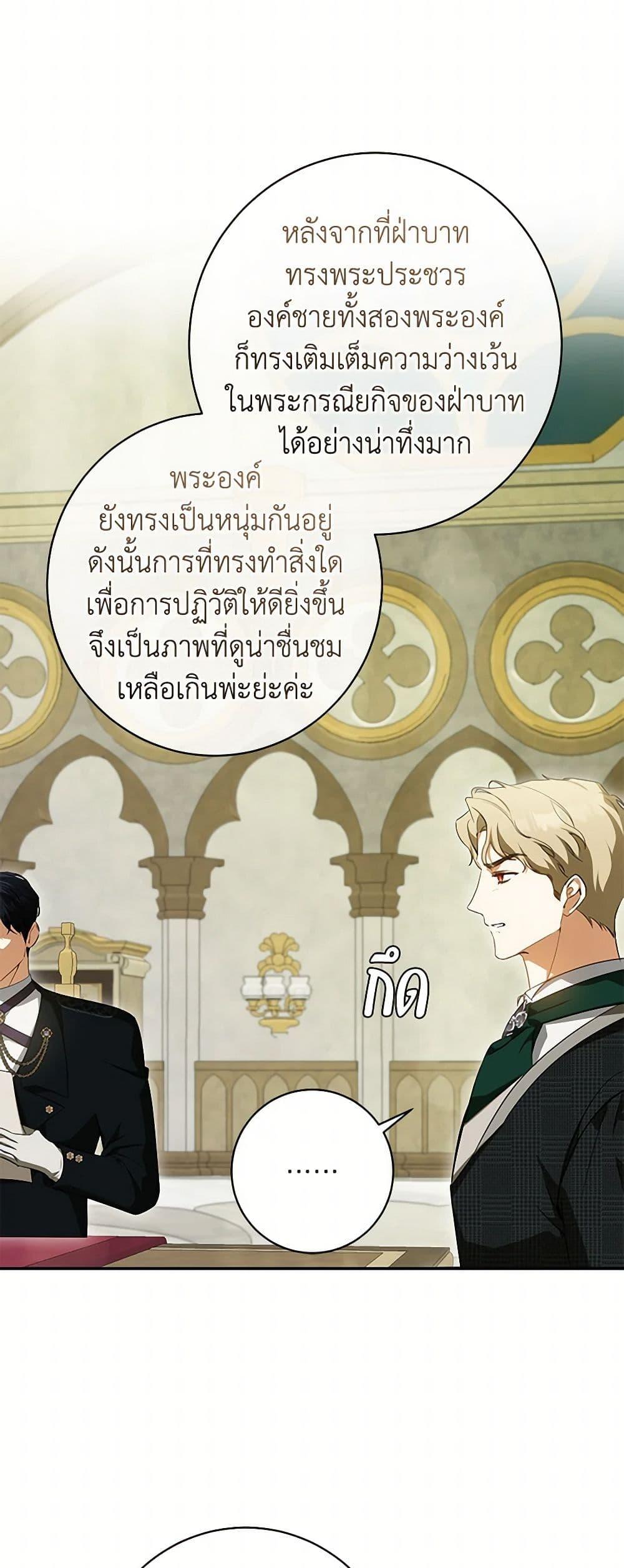 Manga-lc-com อ่านมังงะ อ่านการ์ตูน ออนไลน์ ฟรี I Think I’ve Been Possessed Somewhere ตอนที่ 1 2 3 4 5 6 7 8 9 10 11 12 13 14 ฟรี ไม่มีโฆษณา Manga-lc - อ่าน มังงะ อ่าน การ์ตูน ออนไลน์ อ่านมังงะ ฟรี