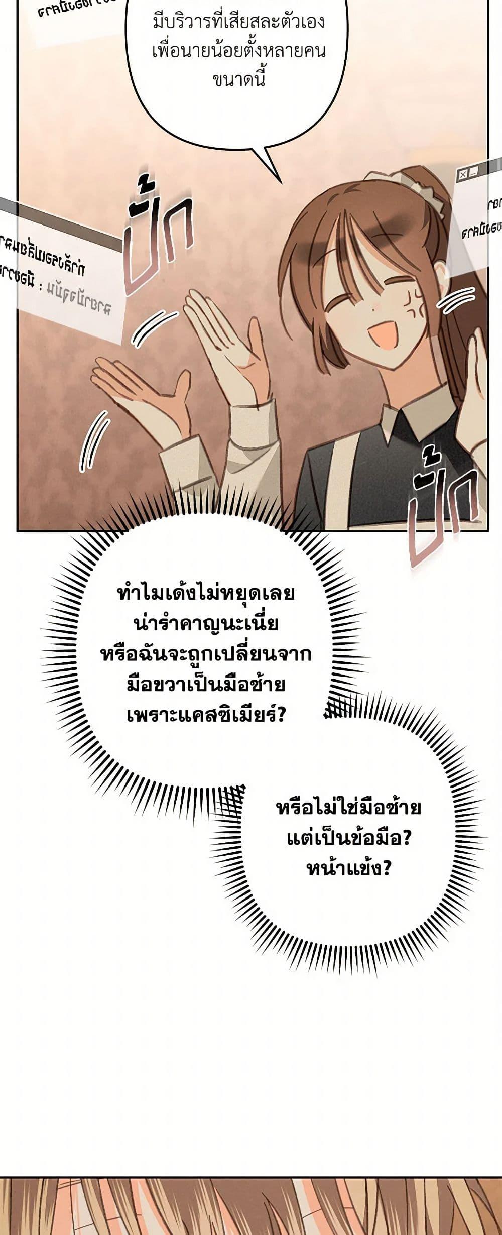 Manga-lc-com อ่านมังงะ อ่านการ์ตูน ออนไลน์ ฟรี How to Survive as a Maid in a Horror Game ตอนที่ 1 2 3 4 5 6 7 8 9 10 11 12 13 14 ฟรี ไม่มีโฆษณา Manga-lc - อ่าน มังงะ อ่าน การ์ตูน ออนไลน์ อ่านมังงะ ฟรี