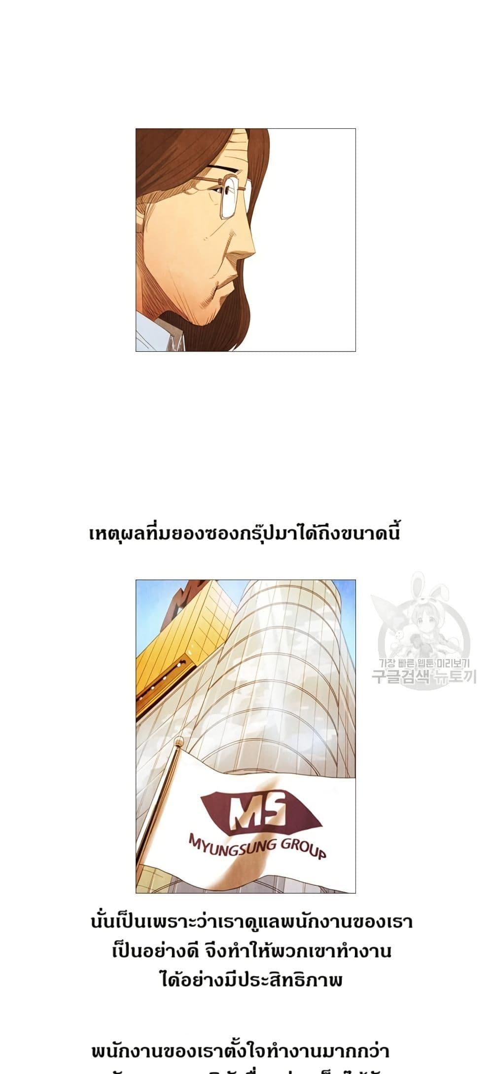 Manga-lc-com อ่านมังงะ อ่านการ์ตูน ออนไลน์ ฟรี Michelin Star ตอนที่ 1 2 3 4 5 6 7 8 9 10 11 12 13 14 ฟรี ไม่มีโฆษณา Manga-lc - อ่าน มังงะ อ่าน การ์ตูน ออนไลน์ อ่านมังงะ ฟรี