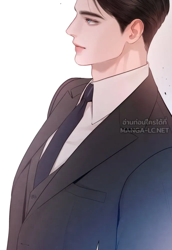 ถ้าไม่ร้อง ก็จงอ้อนวอนซะ ตอนที่ 37 รูปที่ 81