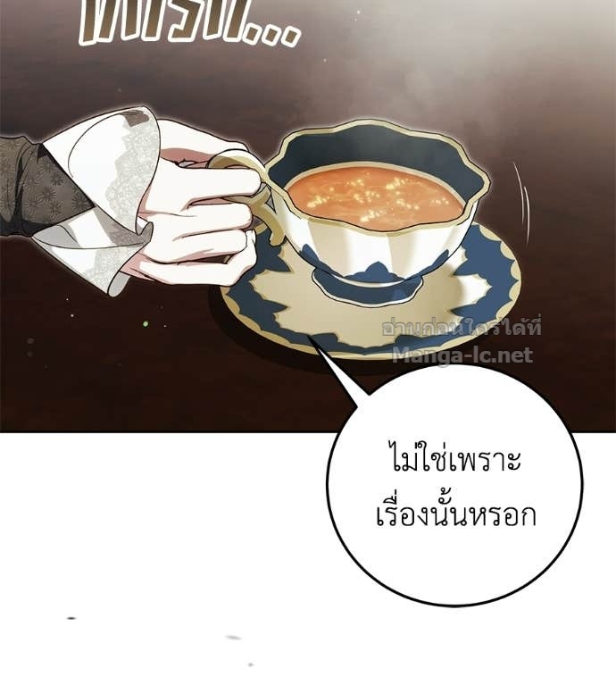Doujin-Lc- อ่าน โดจิน มังฮวา เกาหลี ญี่ปุ่น จีน แปลไทย แกรนด์ดัชเชสล็อกมง ตอนที่ 1 2 3 4 5 6 7 8 9 10 11 12 13 14 ฟรี ไม่มีโฆษณา อ่าน โดจิน Manhwa เกาหลี ญี่ปุ่น จีน เรามีครบ คัดมาให้เน้นๆ โดจิน 18+ รับประกันความฟินโดย Doujin Lc