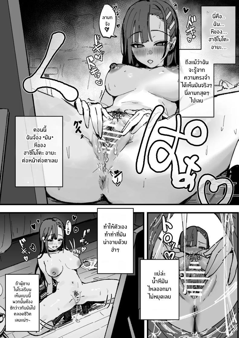 Doujin-Lc- อ่าน โดจิน มังฮวา เกาหลี ญี่ปุ่น จีน แปลไทย ถ้าฉันเป็นเขา (Hee Hachi) ตอนที่ 1 2 3 4 5 6 7 8 9 10 11 12 13 14 ฟรี ไม่มีโฆษณา อ่าน โดจิน Manhwa เกาหลี ญี่ปุ่น จีน เรามีครบ คัดมาให้เน้นๆ โดจิน 18+ รับประกันความฟินโดย  Doujin Lc