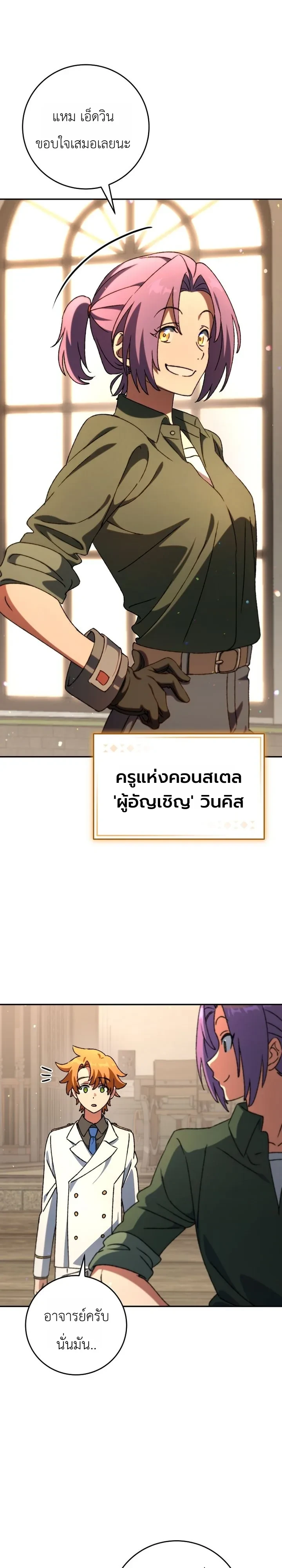 Manga-lc-com อ่านมังงะ อ่านการ์ตูน ออนไลน์ ฟรี The Academy’s Weapon Replicator นักจำลองอาวุธแห่งสถาบั ตอนที่ 1 2 3 4 5 6 7 8 9 10 11 12 13 14 ฟรี ไม่มีโฆษณา Manga-lc - อ่าน มังงะ อ่าน การ์ตูน ออนไลน์ อ่านมังงะ ฟรี