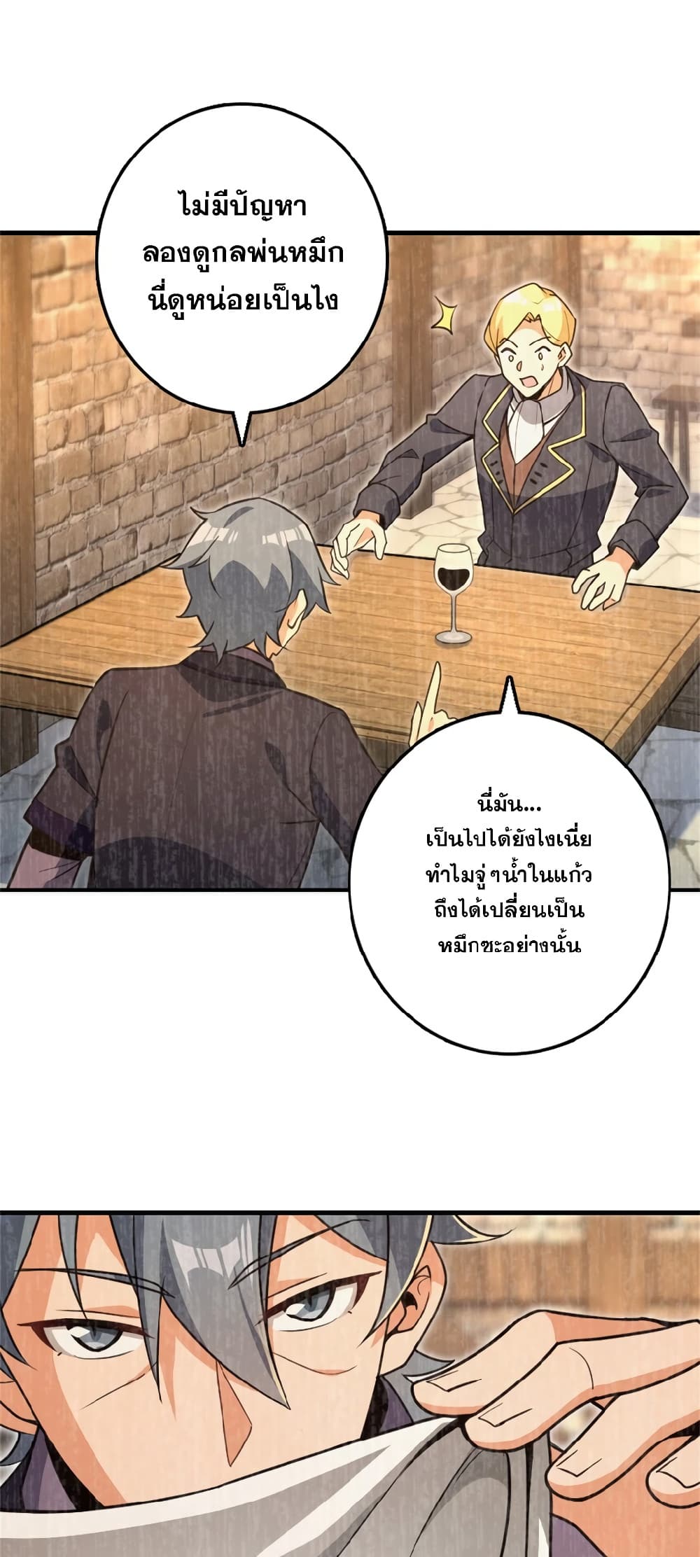 Manga-lc-com อ่านมังงะ อ่านการ์ตูน ออนไลน์ ฟรี Release That Witch ตอนที่ 1 2 3 4 5 6 7 8 9 10 11 12 13 14 ฟรี ไม่มีโฆษณา Manga-lc - อ่าน มังงะ อ่าน การ์ตูน ออนไลน์ อ่านมังงะ ฟรี