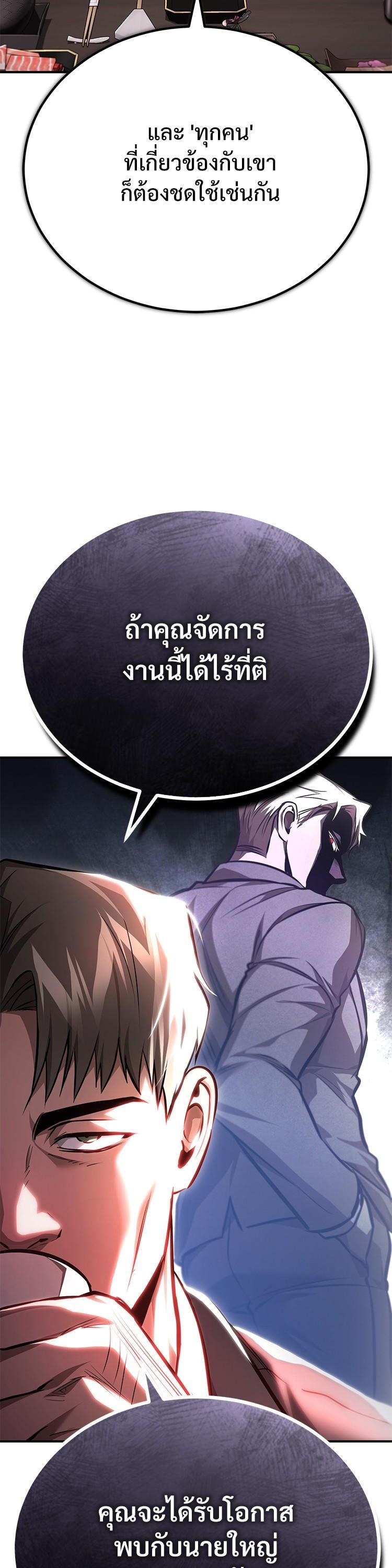 Manga-lc-com อ่านมังงะ อ่านการ์ตูน ออนไลน์ ฟรี Devil Returns To School Days ตอนที่ 1 2 3 4 5 6 7 8 9 10 11 12 13 14 ฟรี ไม่มีโฆษณา Manga-lc - อ่าน มังงะ อ่าน การ์ตูน ออนไลน์ อ่านมังงะ ฟรี