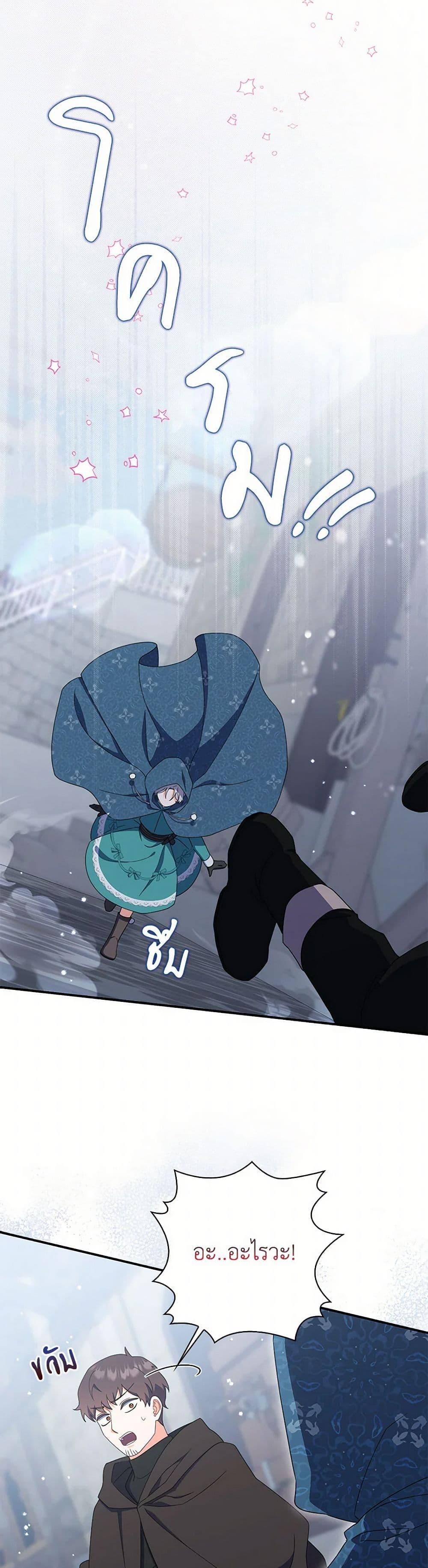 Manga-lc-com อ่านมังงะ อ่านการ์ตูน ออนไลน์ ฟรี I Listened to My Husband and Brought In a Lover ตอนที่ 1 2 3 4 5 6 7 8 9 10 11 12 13 14 ฟรี ไม่มีโฆษณา Manga-lc - อ่าน มังงะ อ่าน การ์ตูน ออนไลน์ อ่านมังงะ ฟรี