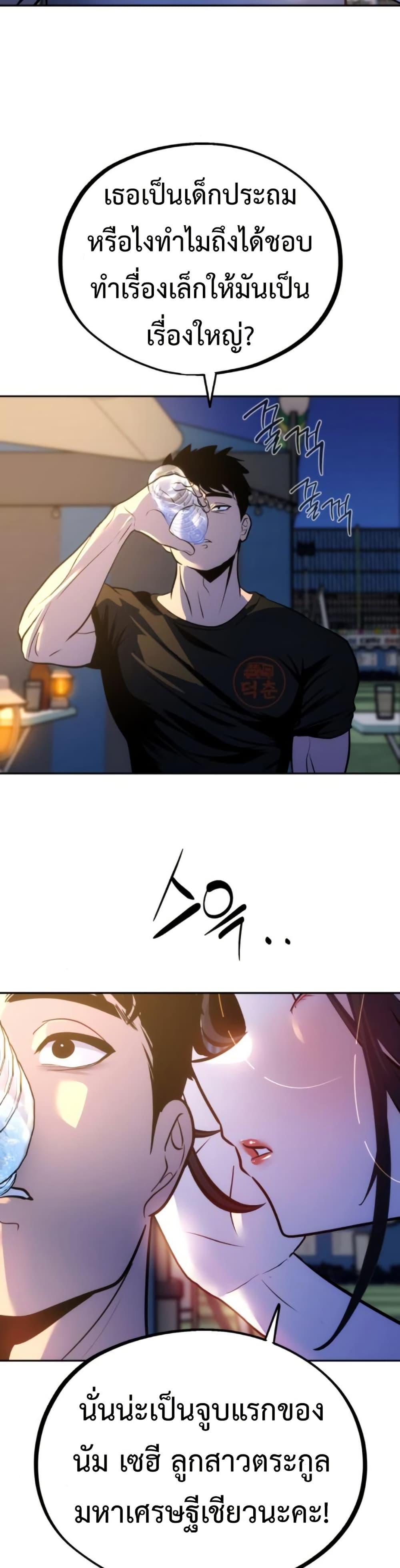 Manga-lc-com อ่านมังงะ อ่านการ์ตูน ออนไลน์ ฟรี Godeokchun’s Food Truck ตอนที่ 1 2 3 4 5 6 7 8 9 10 11 12 13 14 ฟรี ไม่มีโฆษณา Manga-lc - อ่าน มังงะ อ่าน การ์ตูน ออนไลน์ อ่านมังงะ ฟรี