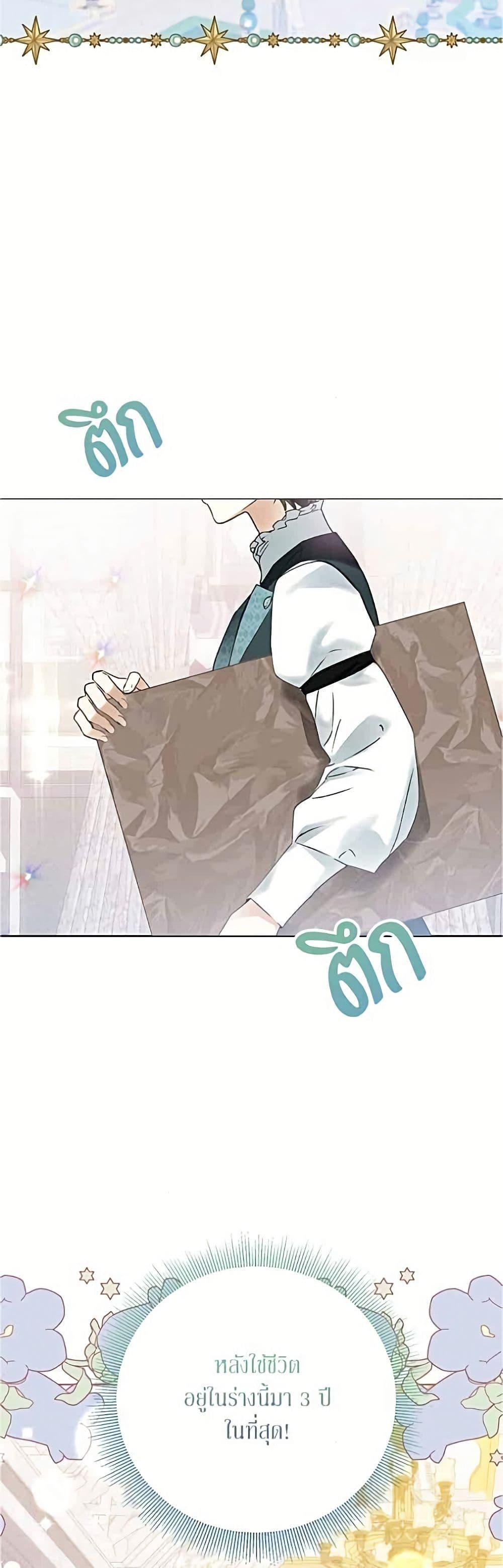 Manga-lc-com อ่านมังงะ อ่านการ์ตูน ออนไลน์ ฟรี Became the Duke’s Male Servant ตอนที่ 1 2 3 4 5 6 7 8 9 10 11 12 13 14 ฟรี ไม่มีโฆษณา Manga-lc - อ่าน มังงะ อ่าน การ์ตูน ออนไลน์ อ่านมังงะ ฟรี
