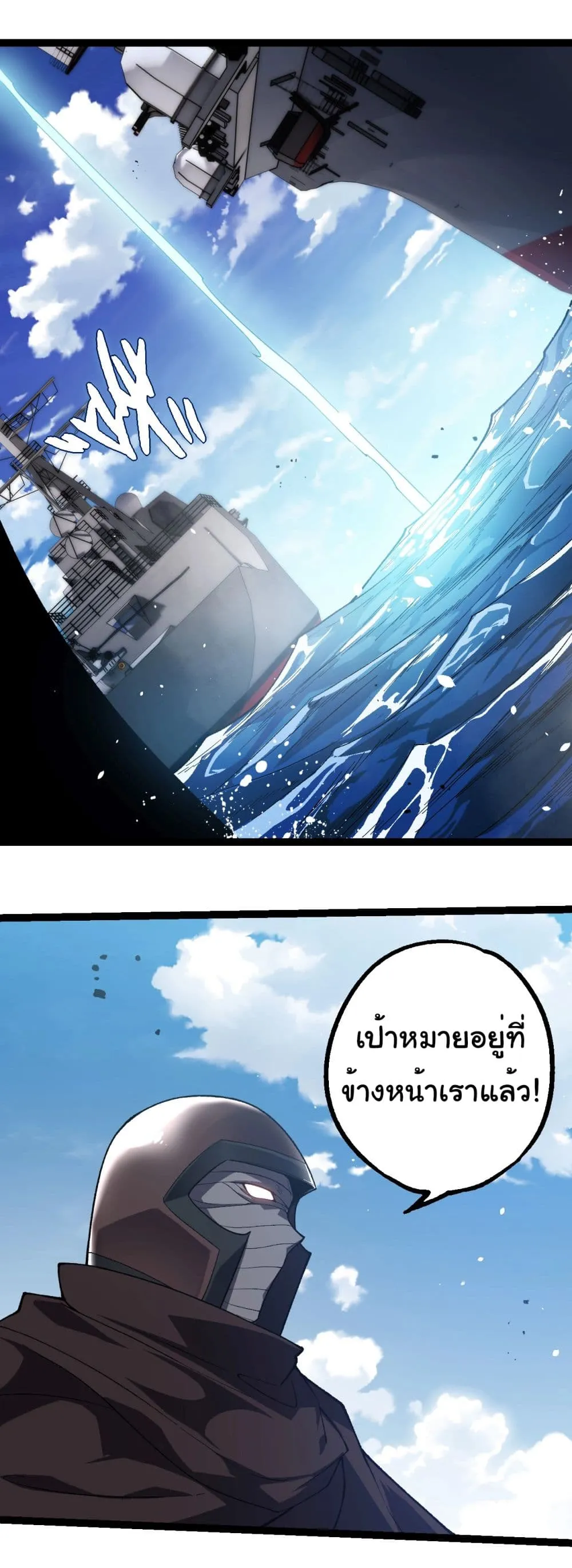 Manga-lc-com อ่านมังงะ อ่านการ์ตูน ออนไลน์ ฟรี Evolution from the Big Tree ตอนที่ 1 2 3 4 5 6 7 8 9 10 11 12 13 14 ฟรี ไม่มีโฆษณา Manga-lc - อ่าน มังงะ อ่าน การ์ตูน ออนไลน์ อ่านมังงะ ฟรี