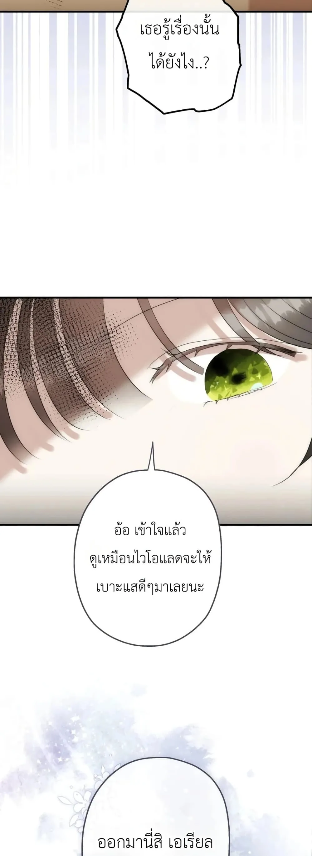 Manga-lc-com อ่านมังงะ อ่านการ์ตูน ออนไลน์ ฟรี How to Survive as the Daughter of the Emperor Who Killed Me ตอนที่ 1 2 3 4 5 6 7 8 9 10 11 12 13 14 ฟรี ไม่มีโฆษณา Manga-lc - อ่าน มังงะ อ่าน การ์ตูน ออนไลน์ อ่านมังงะ ฟรี