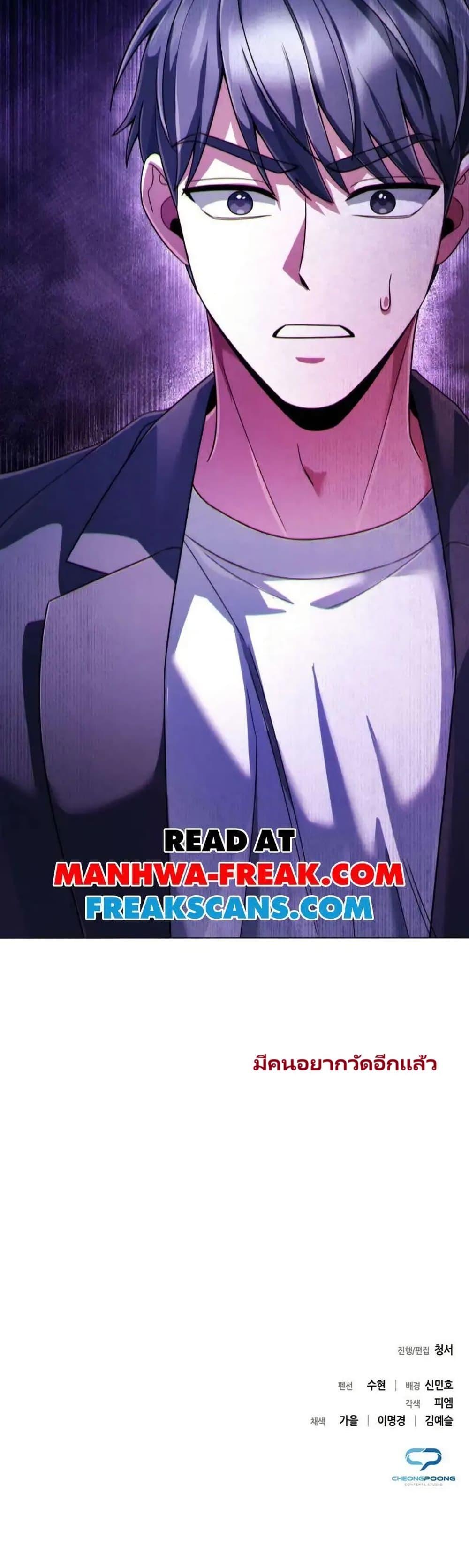 Manga-lc-com อ่านมังงะ อ่านการ์ตูน ออนไลน์ ฟรี You, I’ll Raise You Into A Superstar! ตอนที่ 1 2 3 4 5 6 7 8 9 10 11 12 13 14 ฟรี ไม่มีโฆษณา Manga-lc - อ่าน มังงะ อ่าน การ์ตูน ออนไลน์ อ่านมังงะ ฟรี