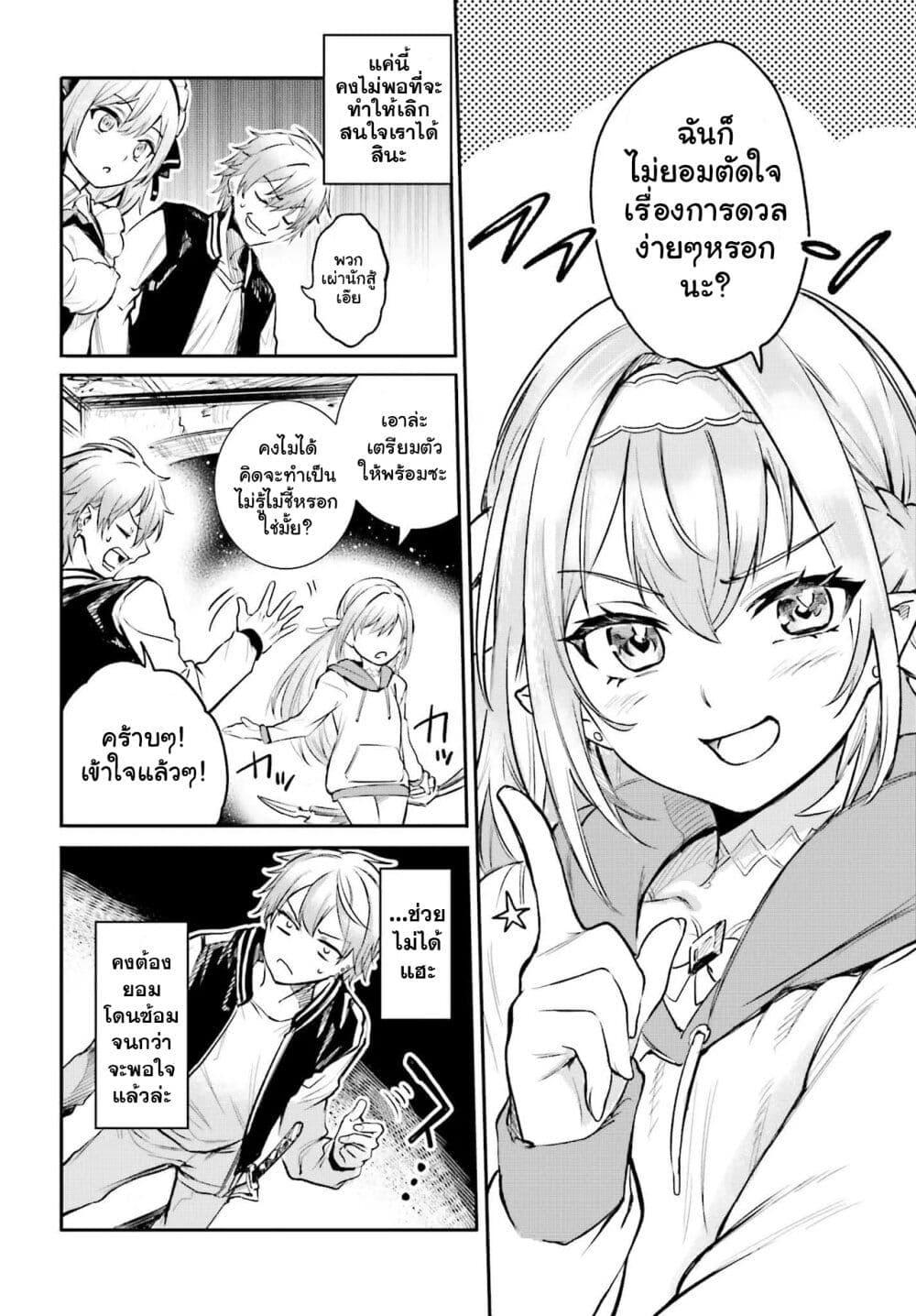 Manga-lc-com อ่านมังงะ อ่านการ์ตูน ออนไลน์ ฟรี Danshi Kinsei Game Sekai de Ore ga Yarubeki Yuiitsu no Koto Yuri no Ma ni Hasamaru Otoko to Shite Tensei shite shimaimashita ตอนที่ 1 2 3 4 5 6 7 8 9 10 11 12 13 14 ฟรี ไม่มีโฆษณา Manga-lc - อ่าน มังงะ อ่าน การ์ตูน ออนไลน์ อ่านมังงะ ฟรี