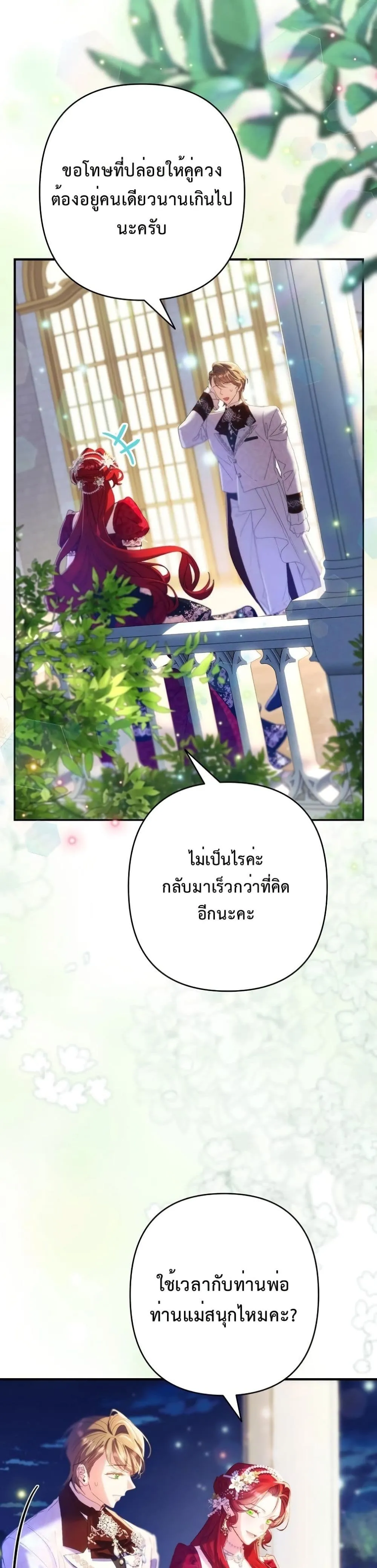 Manga-lc-com อ่านมังงะ อ่านการ์ตูน ออนไลน์ ฟรี I Faked a Pregnancy, but My Husband Returned ตอนที่ 1 2 3 4 5 6 7 8 9 10 11 12 13 14 ฟรี ไม่มีโฆษณา Manga-lc - อ่าน มังงะ อ่าน การ์ตูน ออนไลน์ อ่านมังงะ ฟรี