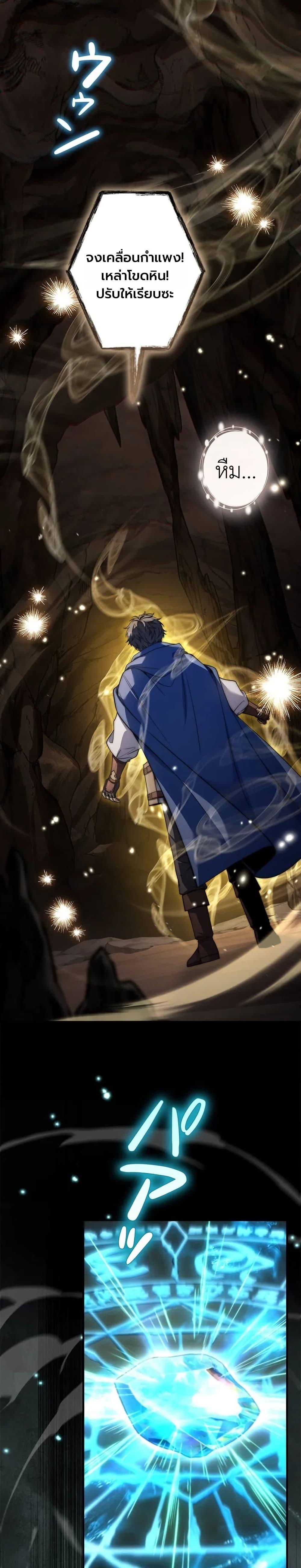 Manga-lc-com อ่านมังงะ อ่านการ์ตูน ออนไลน์ ฟรี The Margrave’s Worthless Mage ตอนที่ 1 2 3 4 5 6 7 8 9 10 11 12 13 14 ฟรี ไม่มีโฆษณา Manga-lc - อ่าน มังงะ อ่าน การ์ตูน ออนไลน์ อ่านมังงะ ฟรี