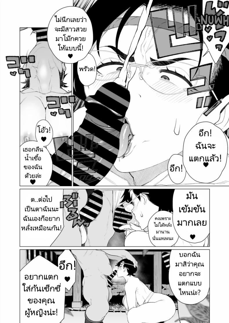 Doujin-Lc- อ่าน โดจิน มังฮวา เกาหลี ญี่ปุ่น จีน แปลไทย งานเทศกาลในชนบทของสาวแต่งงานแล้ว [Minamida Usuke] Tokai-ha Hitozuma Mura Matsuri Yuppie Wife, Village Festival ตอนที่ 1 2 3 4 5 6 7 8 9 10 11 12 13 14 ฟรี ไม่มีโฆษณา อ่าน โดจิน Manhwa เกาหลี ญี่ปุ่น จีน เรามีครบ คัดมาให้เน้นๆ โดจิน 18+ รับประกันความฟินโดย  Doujin Lc