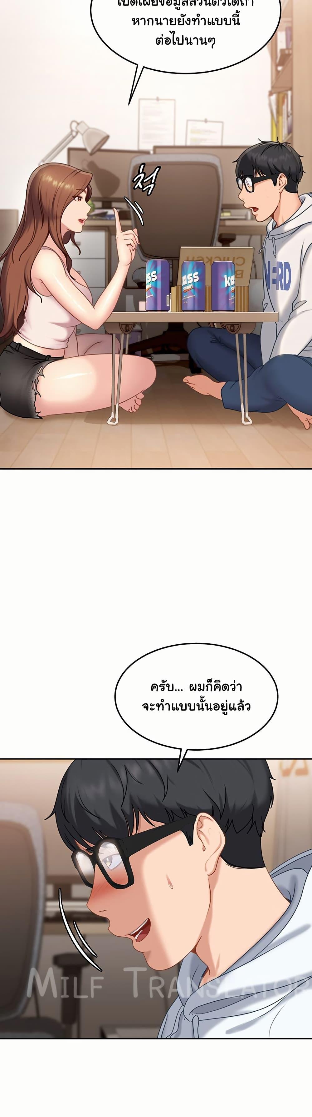 Doujin-Lc- อ่าน โดจิน มังฮวา เกาหลี ญี่ปุ่น จีน แปลไทย The Female Delinquent ตอนที่ 1 2 3 4 5 6 7 8 9 10 11 12 13 14 ฟรี ไม่มีโฆษณา อ่าน โดจิน Manhwa เกาหลี ญี่ปุ่น จีน เรามีครบ คัดมาให้เน้นๆ โดจิน 18+ รับประกันความฟินโดย  Doujin Lc