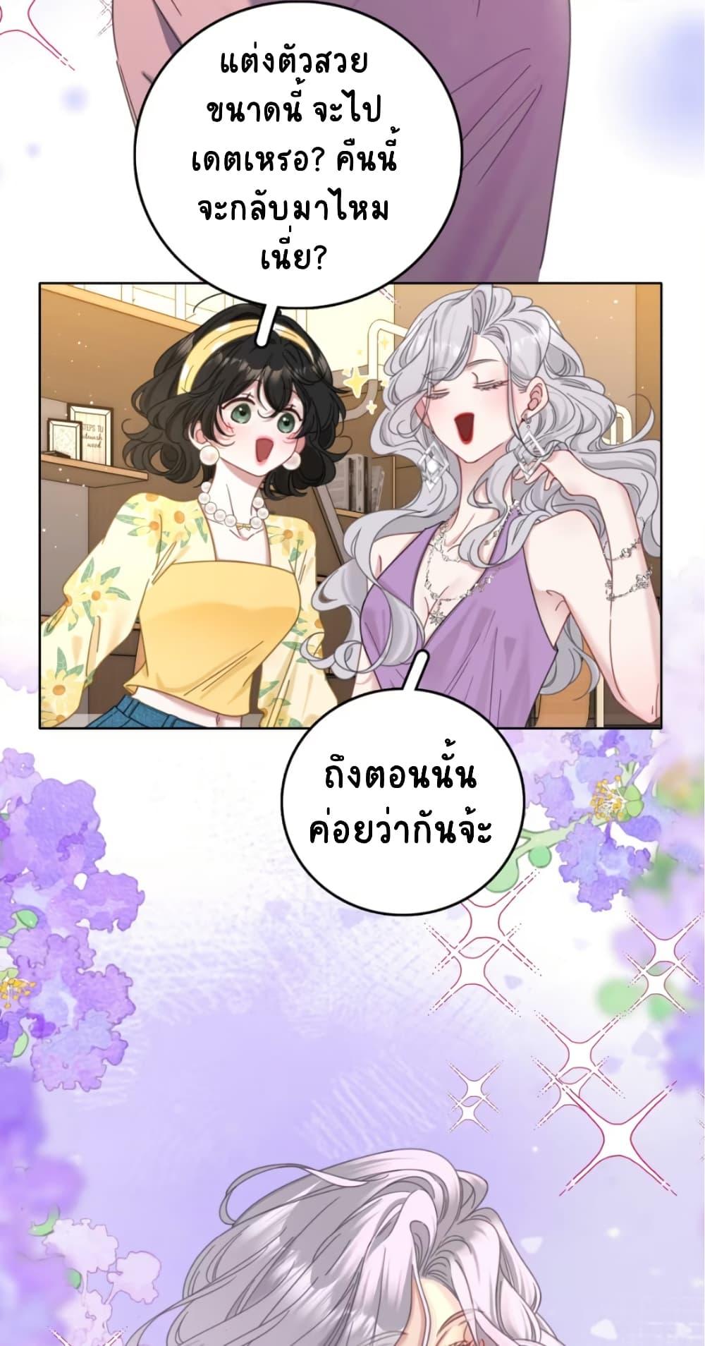 Manga-lc-com อ่านมังงะ อ่านการ์ตูน ออนไลน์ ฟรี No Kissing Tonight ตอนที่ 1 2 3 4 5 6 7 8 9 10 11 12 13 14 ฟรี ไม่มีโฆษณา Manga-lc - อ่าน มังงะ อ่าน การ์ตูน ออนไลน์ อ่านมังงะ ฟรี