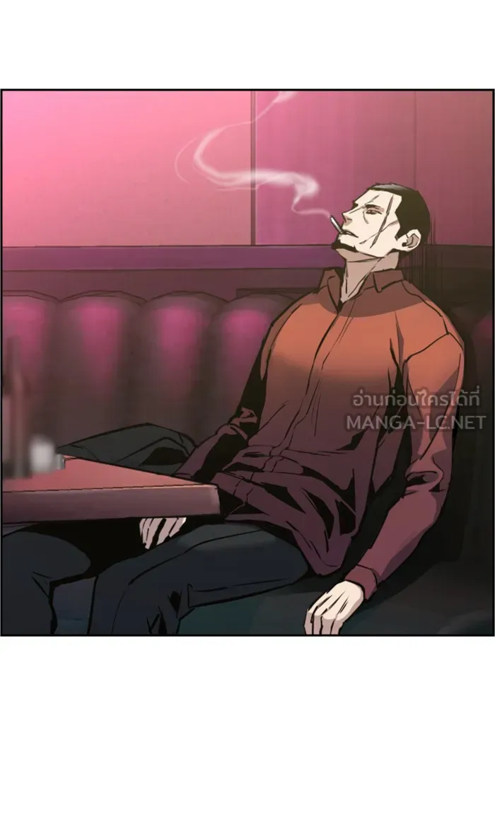 พี่ชายสายบอดี้การ์ด ตอนที่ 14 รูปที่ 87