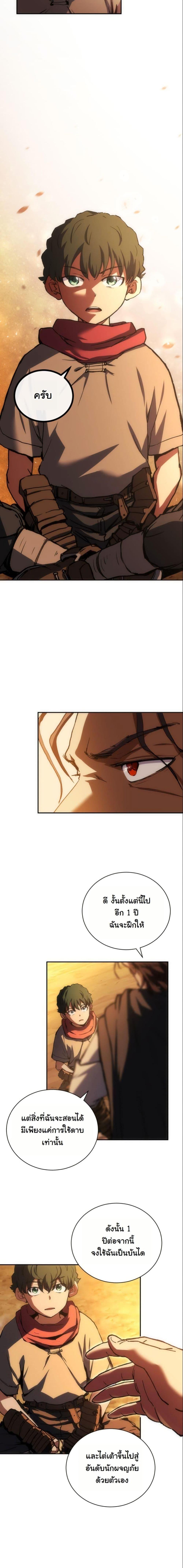 Manga-lc-com อ่านมังงะ อ่านการ์ตูน ออนไลน์ ฟรี Wild Ranker ตอนที่ 1 2 3 4 5 6 7 8 9 10 11 12 13 14 ฟรี ไม่มีโฆษณา Manga-lc - อ่าน มังงะ อ่าน การ์ตูน ออนไลน์ อ่านมังงะ ฟรี