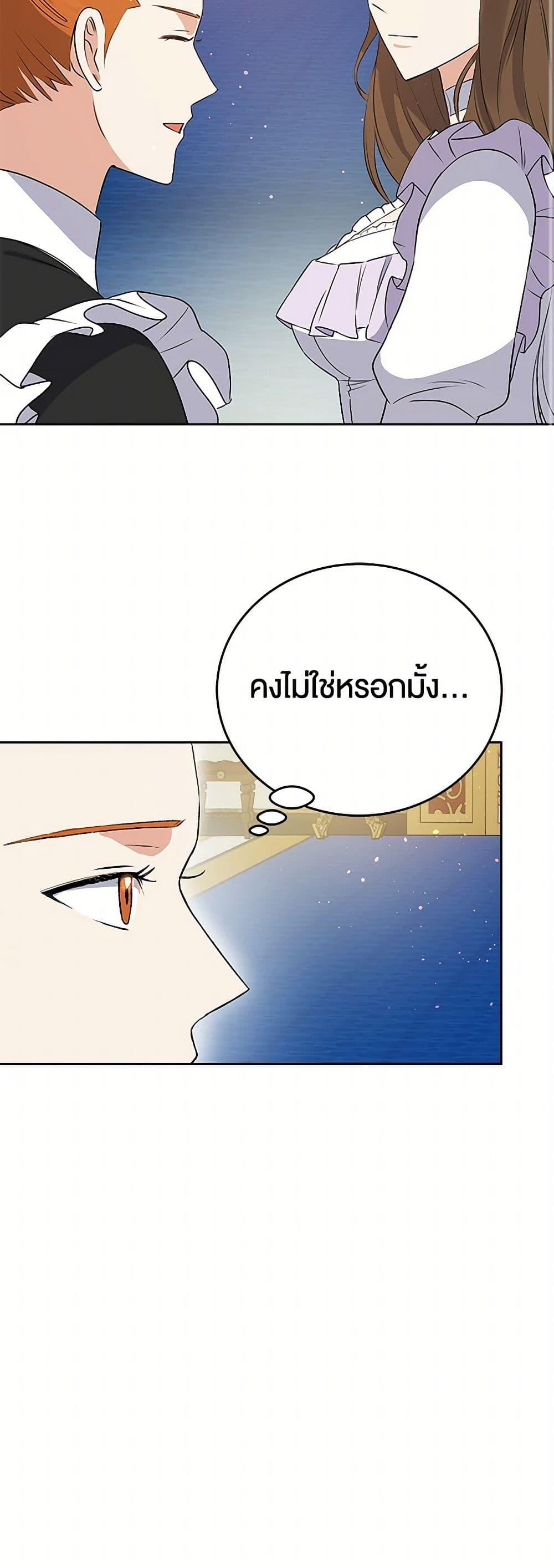 Manga-lc-com อ่านมังงะ อ่านการ์ตูน ออนไลน์ ฟรี The Villainess Once Said ตอนที่ 1 2 3 4 5 6 7 8 9 10 11 12 13 14 ฟรี ไม่มีโฆษณา Manga-lc - อ่าน มังงะ อ่าน การ์ตูน ออนไลน์ อ่านมังงะ ฟรี