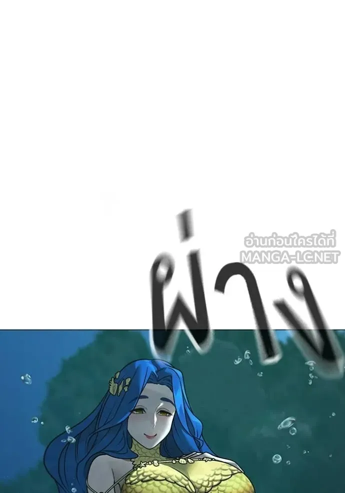 reality ตอนที่ 170 รูปที่ 112