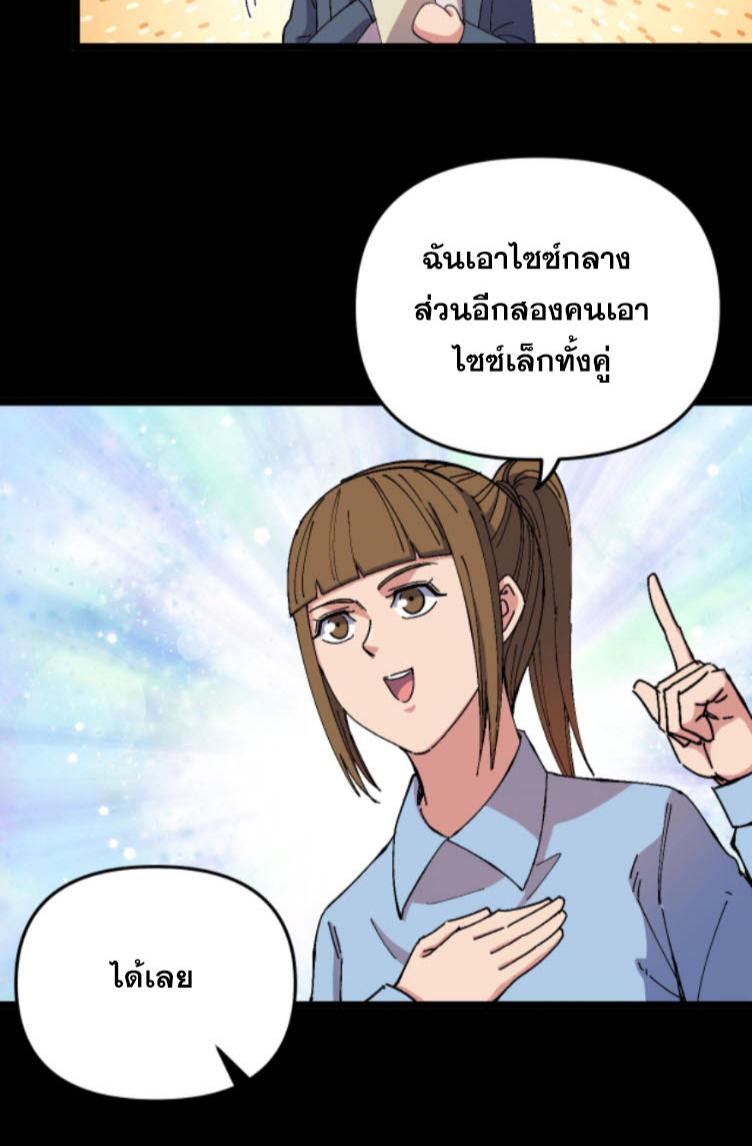 Manga-lc-com อ่านมังงะ อ่านการ์ตูน ออนไลน์ ฟรี Rebirth Back to 1983 to be a Millionaire ตอนที่ 1 2 3 4 5 6 7 8 9 10 11 12 13 14 ฟรี ไม่มีโฆษณา Manga-lc - อ่าน มังงะ อ่าน การ์ตูน ออนไลน์ อ่านมังงะ ฟรี
