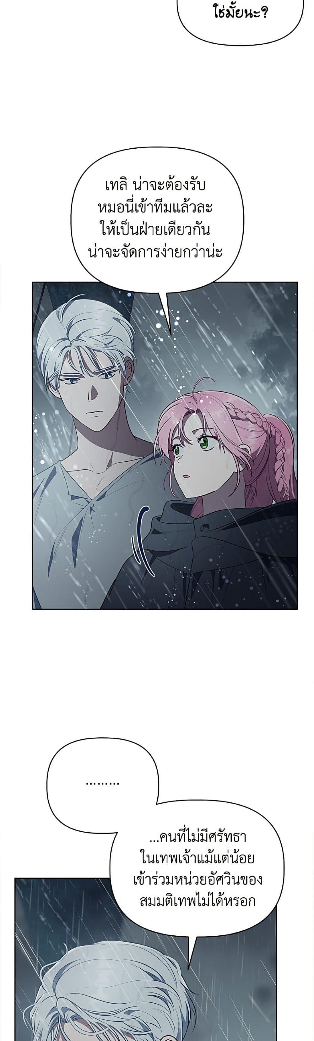Manga-lc-com อ่านมังงะ อ่านการ์ตูน ออนไลน์ ฟรี A Transmigrator’s Privilege ตอนที่ 1 2 3 4 5 6 7 8 9 10 11 12 13 14 ฟรี ไม่มีโฆษณา Manga-lc - อ่าน มังงะ อ่าน การ์ตูน ออนไลน์ อ่านมังงะ ฟรี