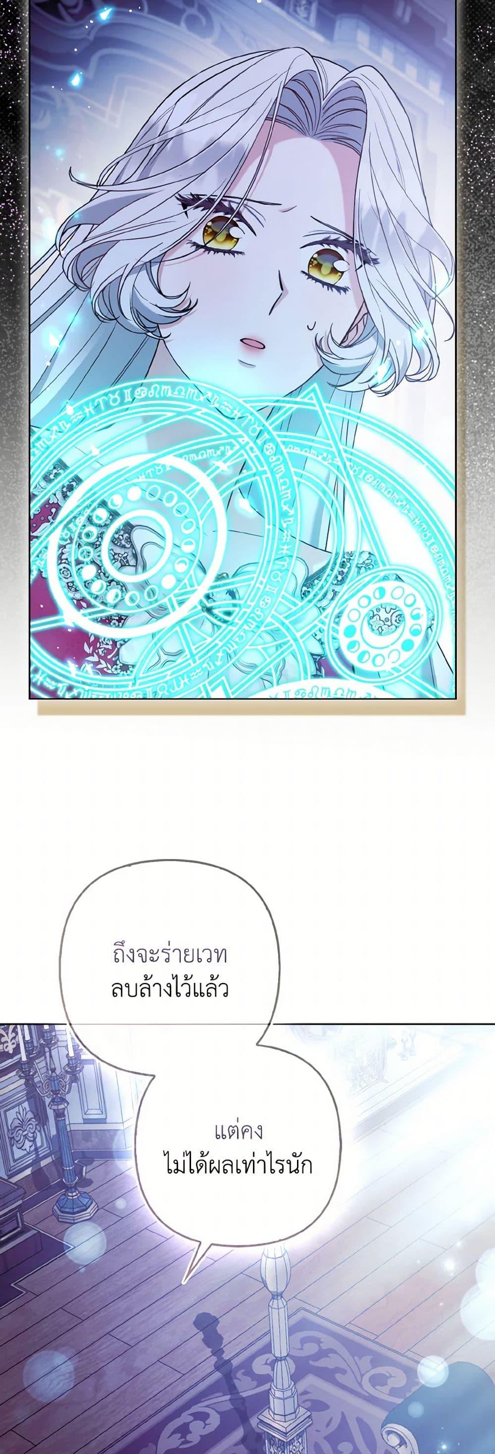 Manga-lc-com อ่านมังงะ อ่านการ์ตูน ออนไลน์ ฟรี The Grand Duke’s Fox Princess ตอนที่ 1 2 3 4 5 6 7 8 9 10 11 12 13 14 ฟรี ไม่มีโฆษณา Manga-lc - อ่าน มังงะ อ่าน การ์ตูน ออนไลน์ อ่านมังงะ ฟรี