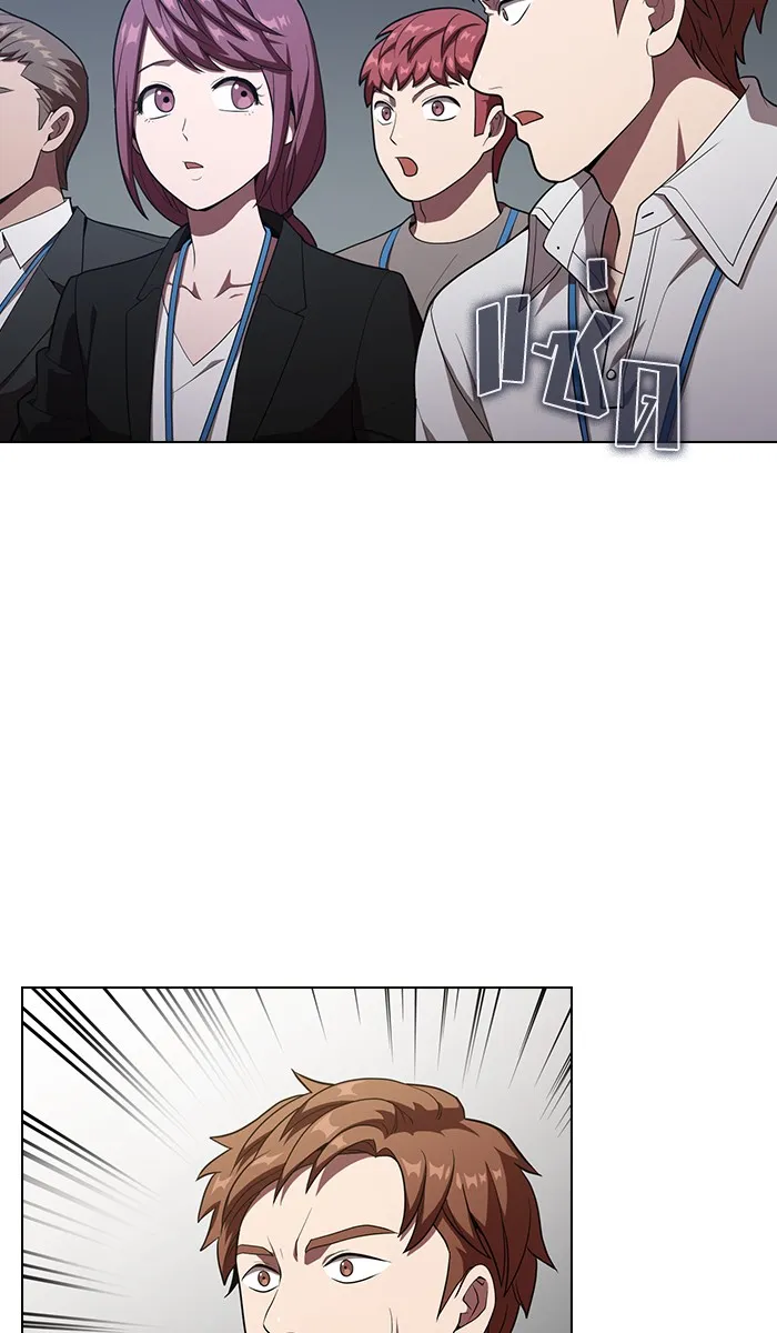 ผู้เล่นขั้นเทพแห่งหอคอยฝึกสอน ตอนที่ 27 รูปที่ 112