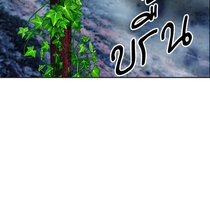 ดรูอิดแห่งสถานีโซล ตอนที่ 43 รูปที่ 32